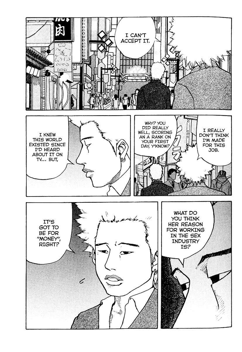 Shinjuku Swan Chapter 1 page 37 - Chapter 1 : Scout Debut