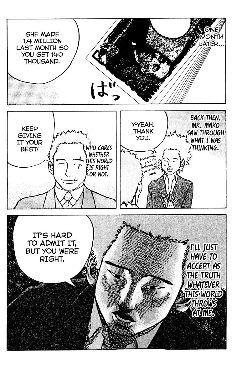 Shinjuku Swan Chapter 1 page 40 - Chapter 1 : Scout Debut