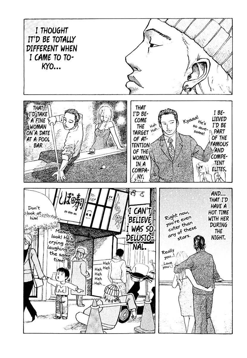 Shinjuku Swan Chapter 1 page 7 - Chapter 1 : Scout Debut