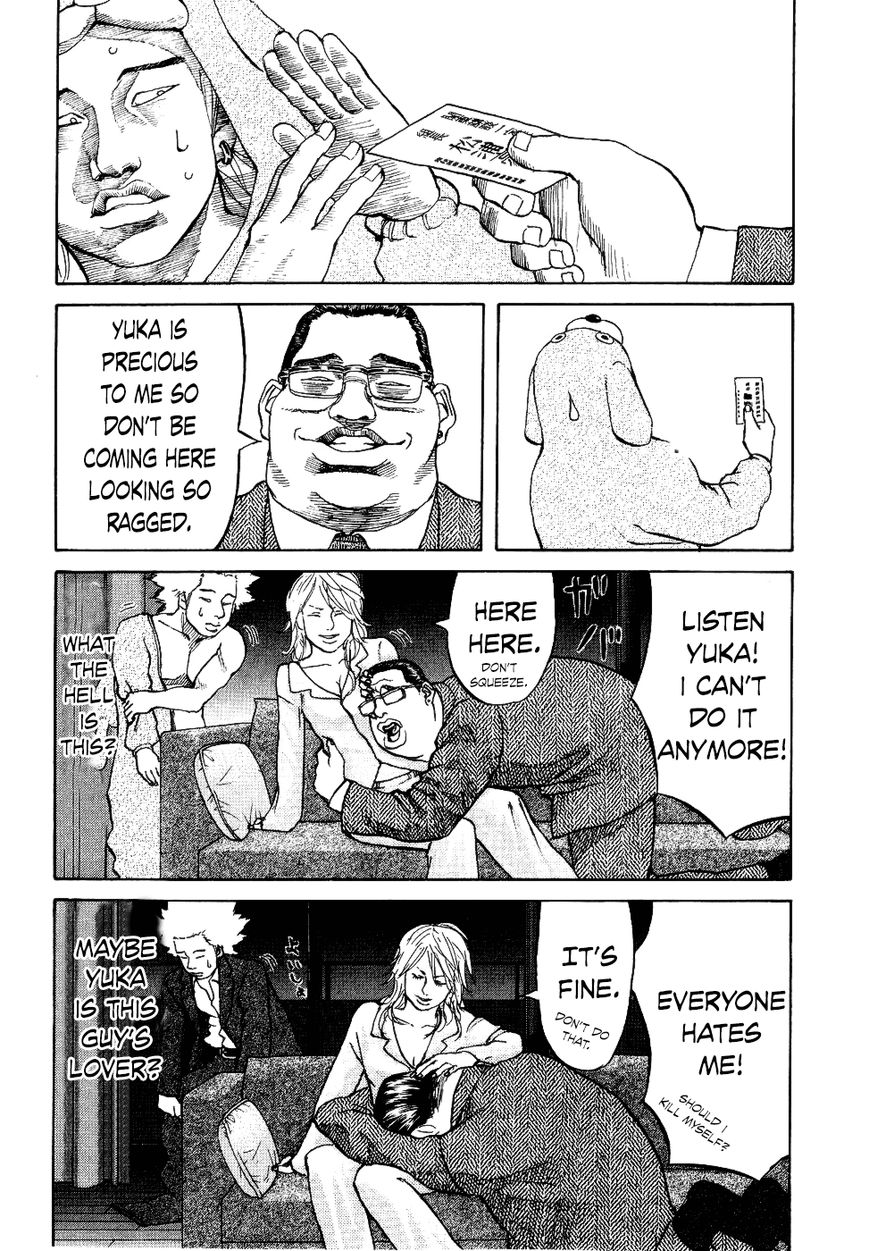 Shinjuku Swan Chapter 10 page 10 - Chapter 10 : Sake Cup