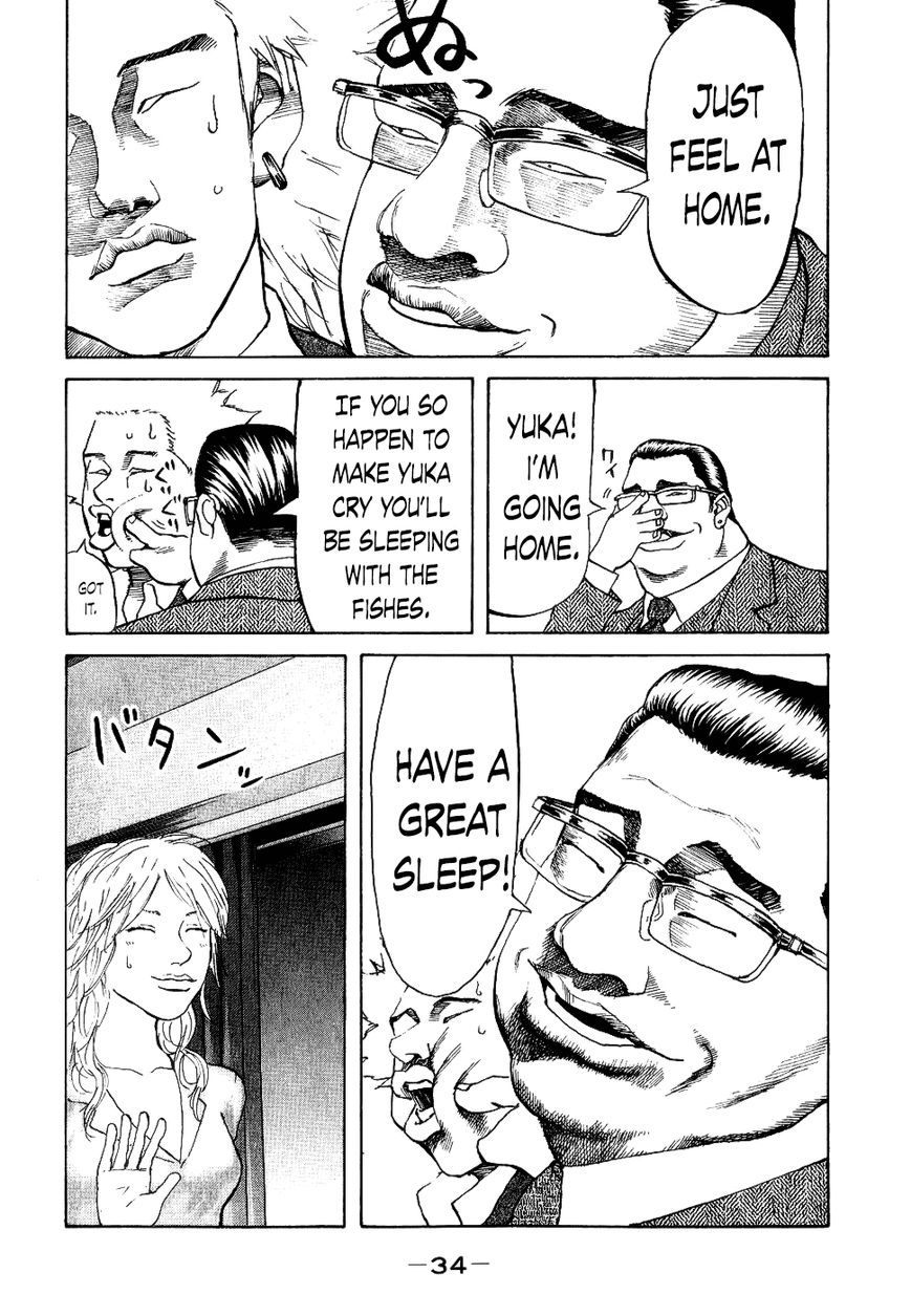 Shinjuku Swan Chapter 10 page 12 - Chapter 10 : Sake Cup