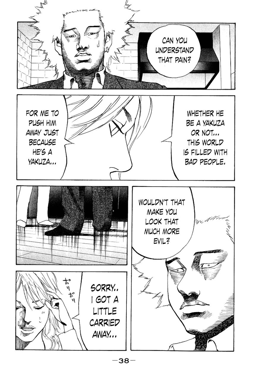 Shinjuku Swan Chapter 10 page 16 - Chapter 10 : Sake Cup