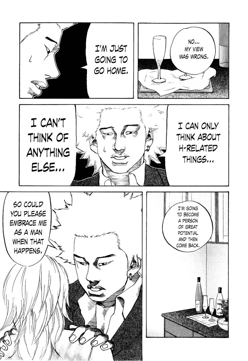 Shinjuku Swan Chapter 10 page 17 - Chapter 10 : Sake Cup