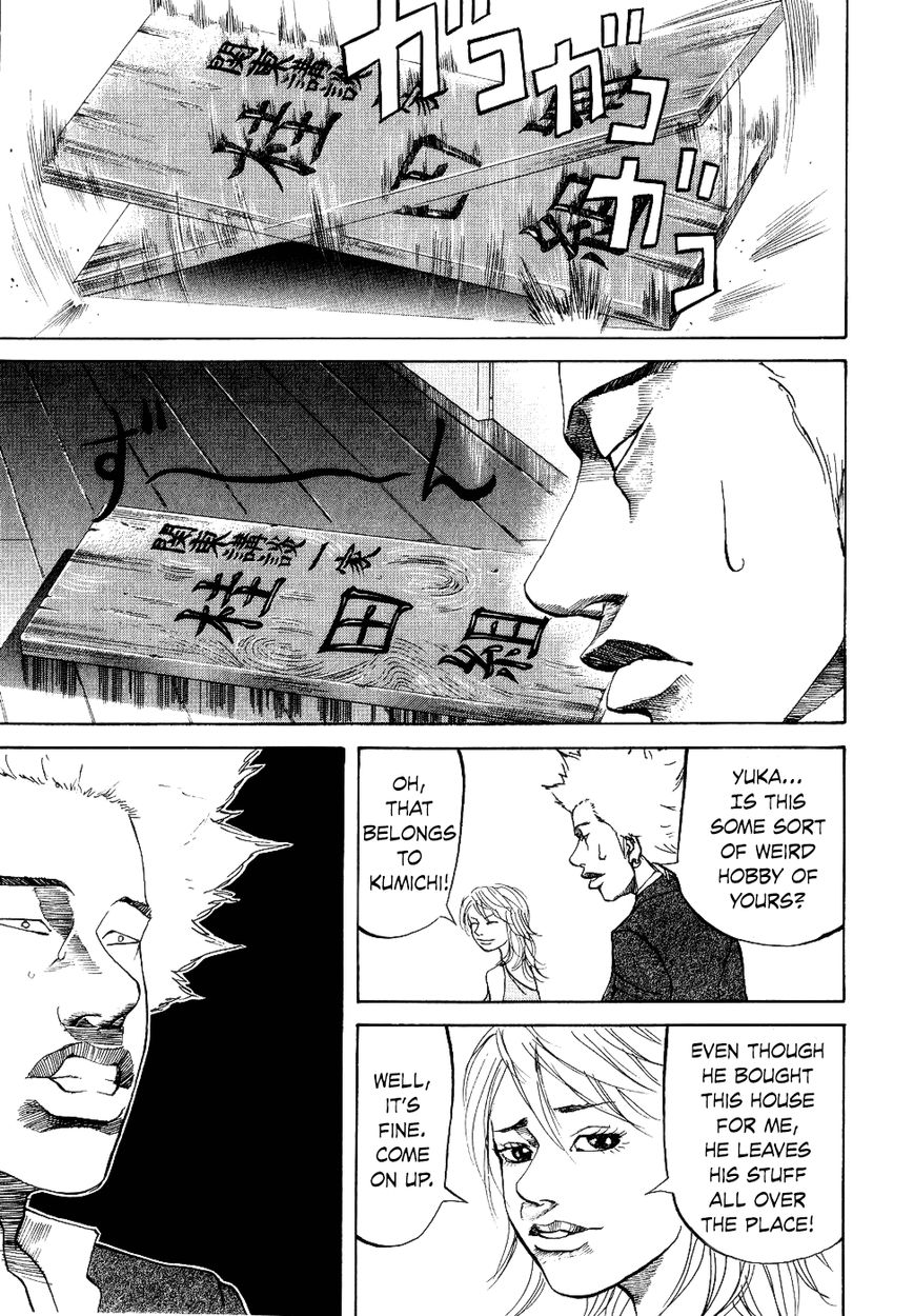 Shinjuku Swan Chapter 10 page 5 - Chapter 10 : Sake Cup