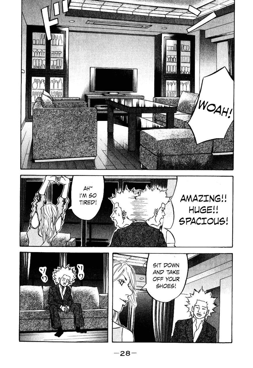 Shinjuku Swan Chapter 10 page 6 - Chapter 10 : Sake Cup