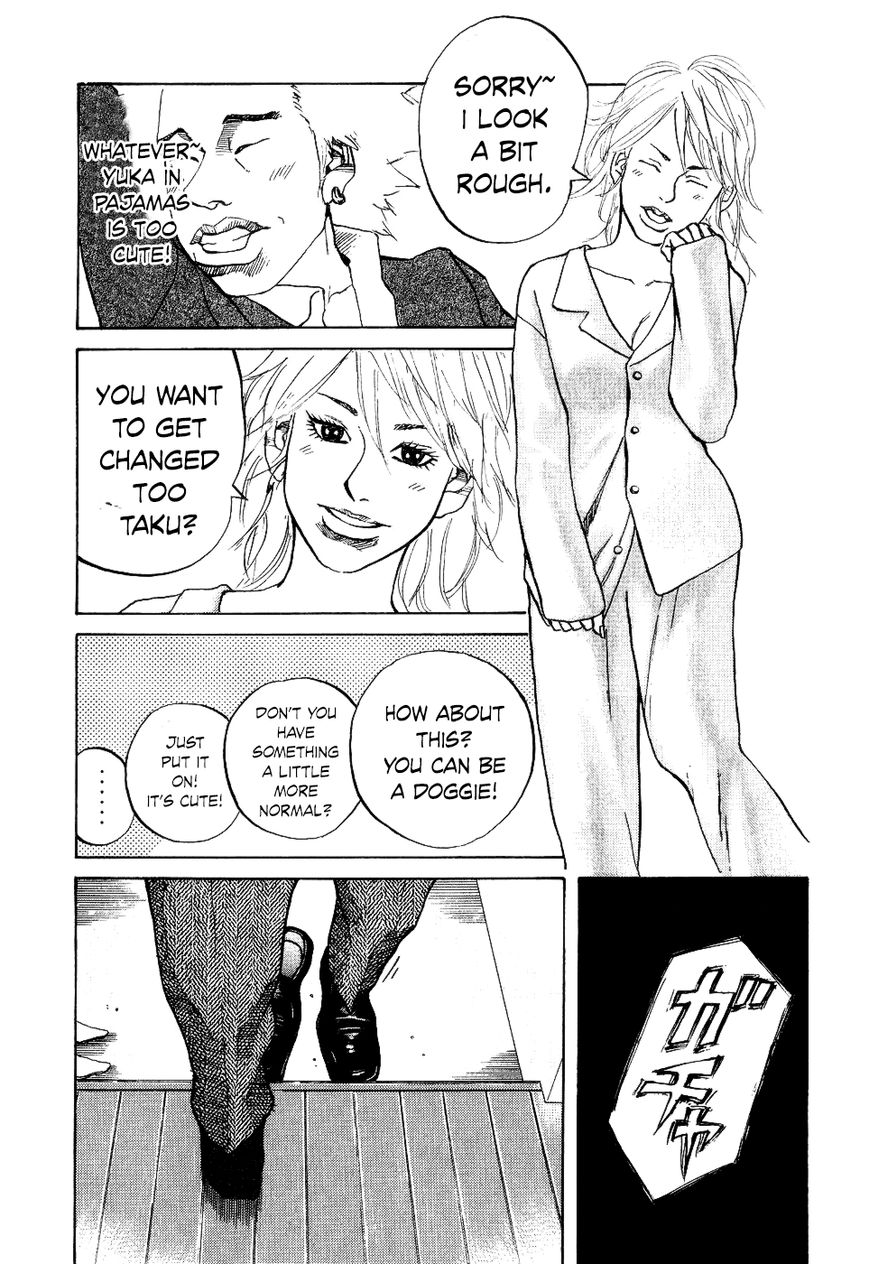 Shinjuku Swan Chapter 10 page 7 - Chapter 10 : Sake Cup