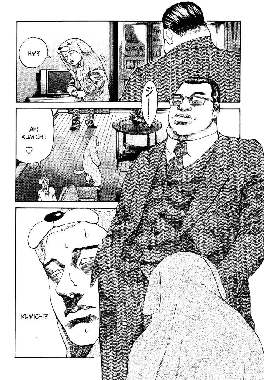 Shinjuku Swan Chapter 10 page 8 - Chapter 10 : Sake Cup