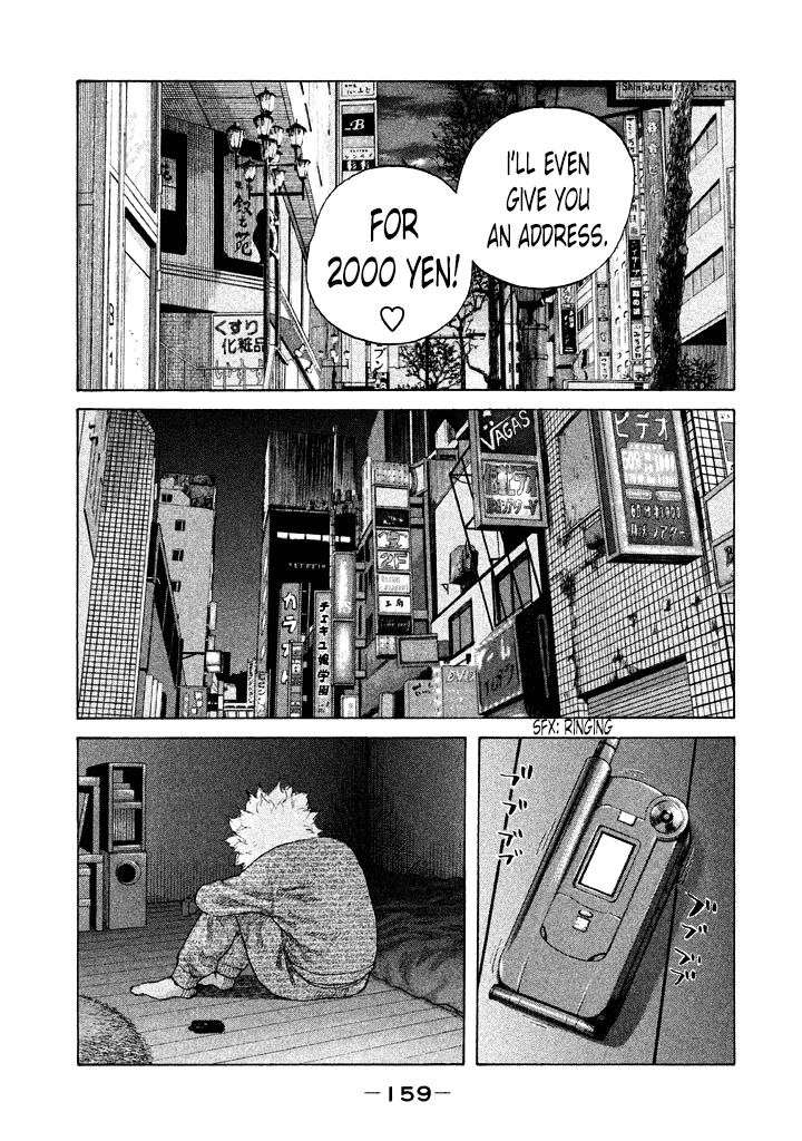 Shinjuku Swan Chapter 100 page 17 - Chapter 100 : Right and Wrong