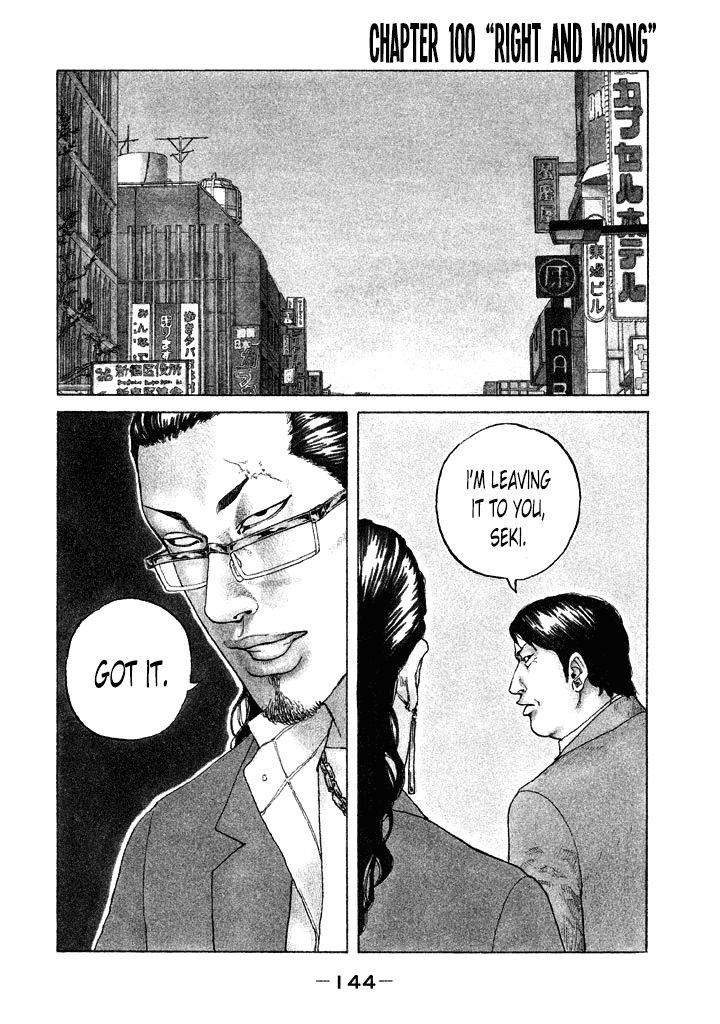 Shinjuku Swan Chapter 100 page 2 - Chapter 100 : Right and Wrong