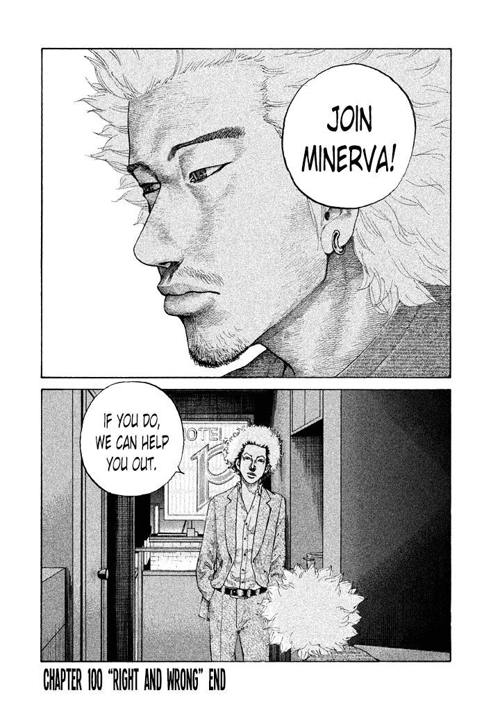 Shinjuku Swan Chapter 100 page 22 - Chapter 100 : Right and Wrong