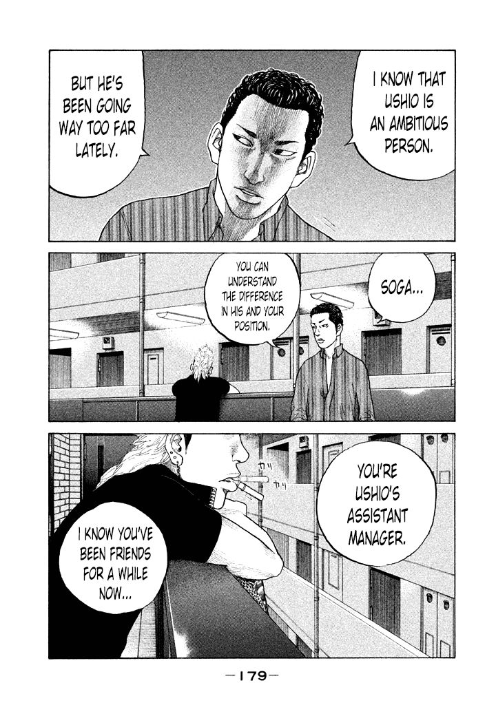 Shinjuku Swan Chapter 101 page 15 - Chapter 101 : Meeting Again