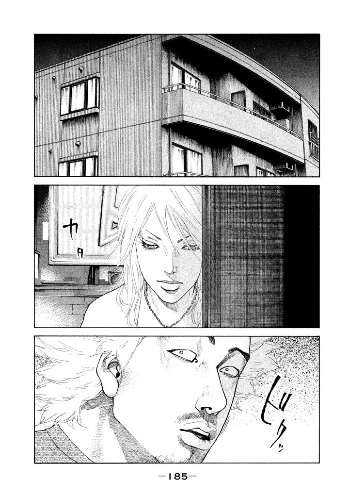 Shinjuku Swan Chapter 102 page 1 - Chapter 102 : Determination