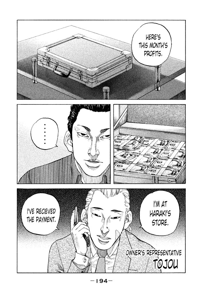 Shinjuku Swan Chapter 102 page 10 - Chapter 102 : Determination