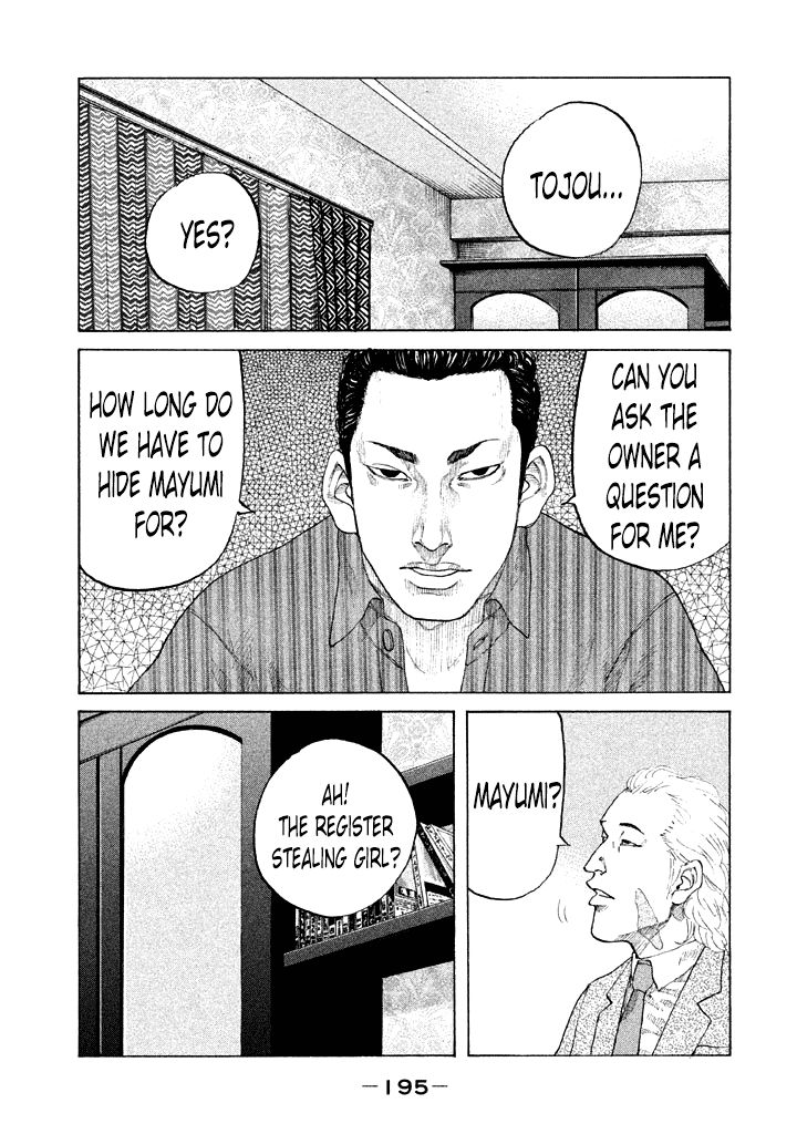 Shinjuku Swan Chapter 102 page 11 - Chapter 102 : Determination