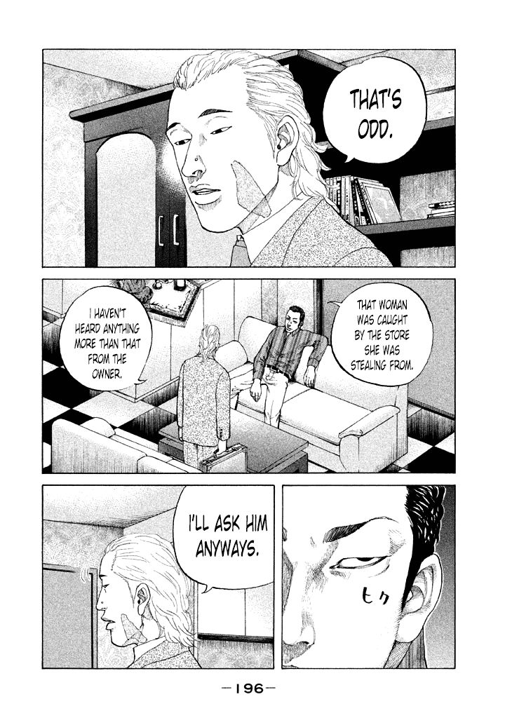 Shinjuku Swan Chapter 102 page 12 - Chapter 102 : Determination
