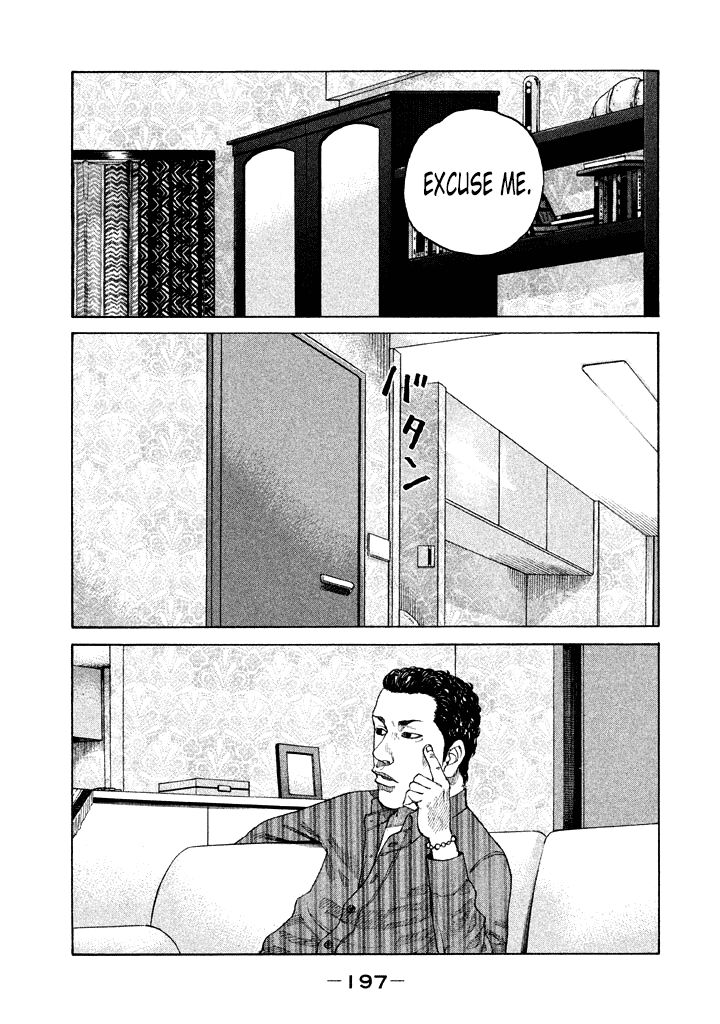 Shinjuku Swan Chapter 102 page 13 - Chapter 102 : Determination