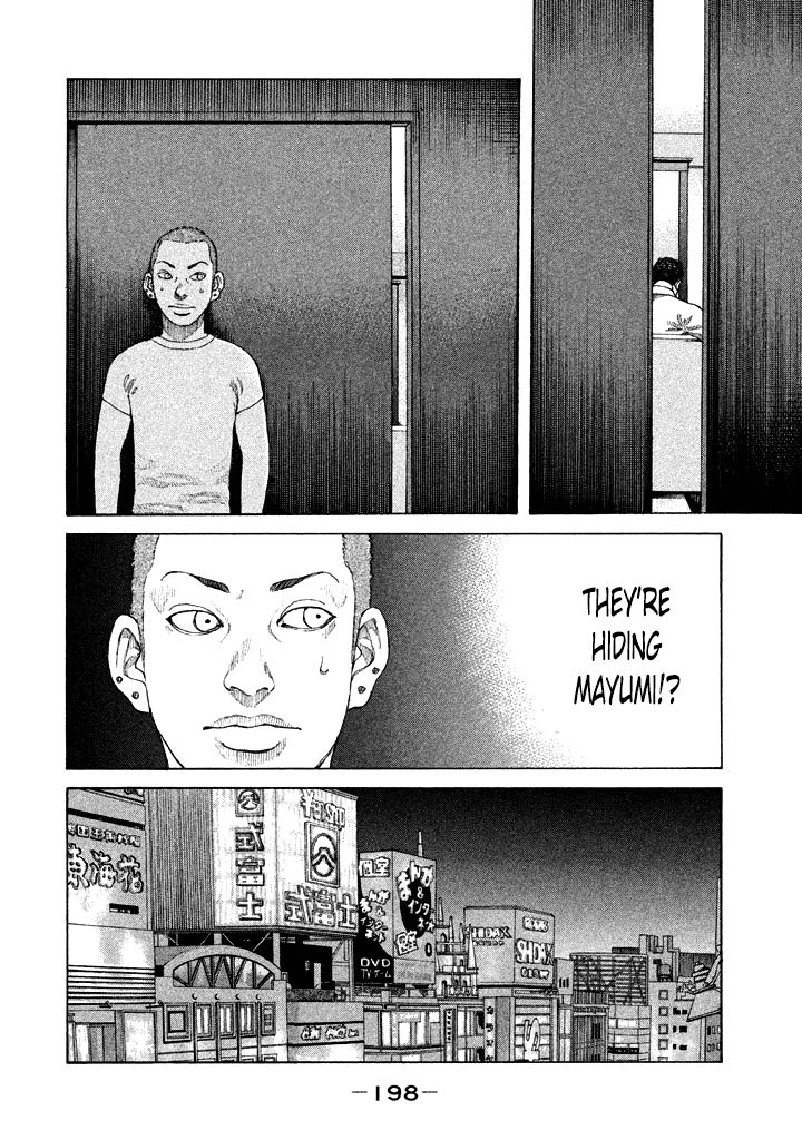 Shinjuku Swan Chapter 102 page 14 - Chapter 102 : Determination