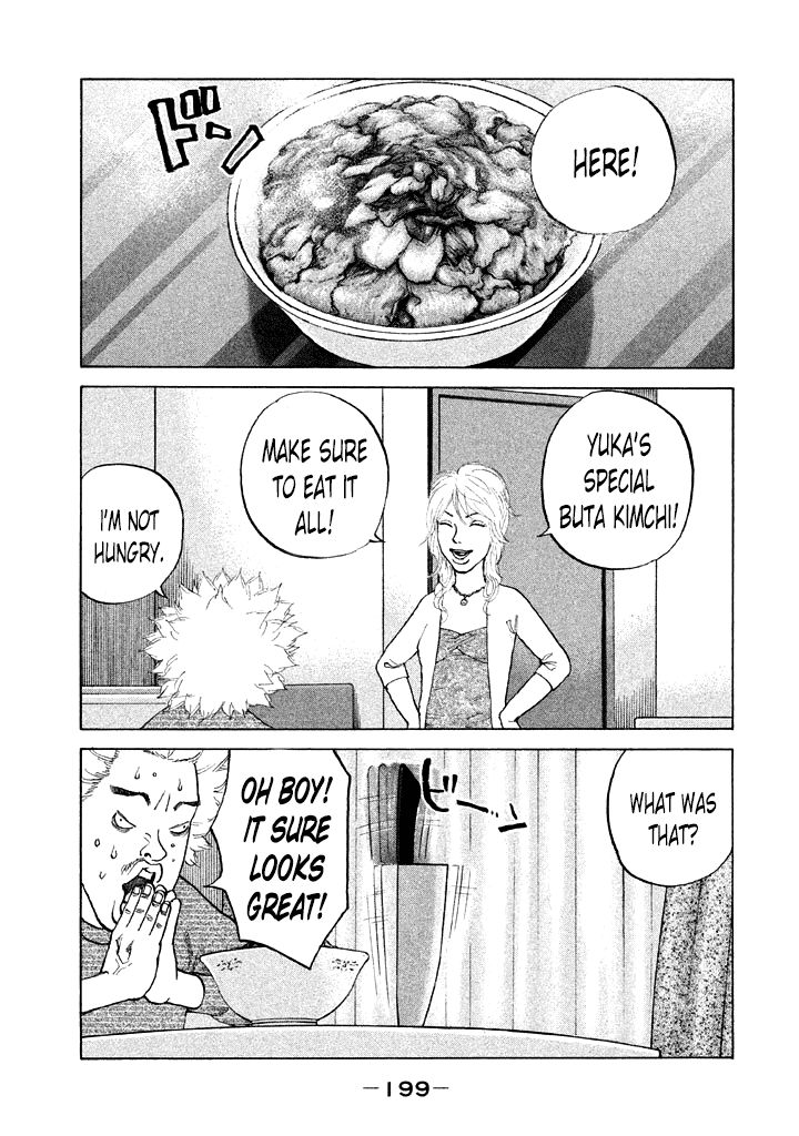 Shinjuku Swan Chapter 102 page 15 - Chapter 102 : Determination