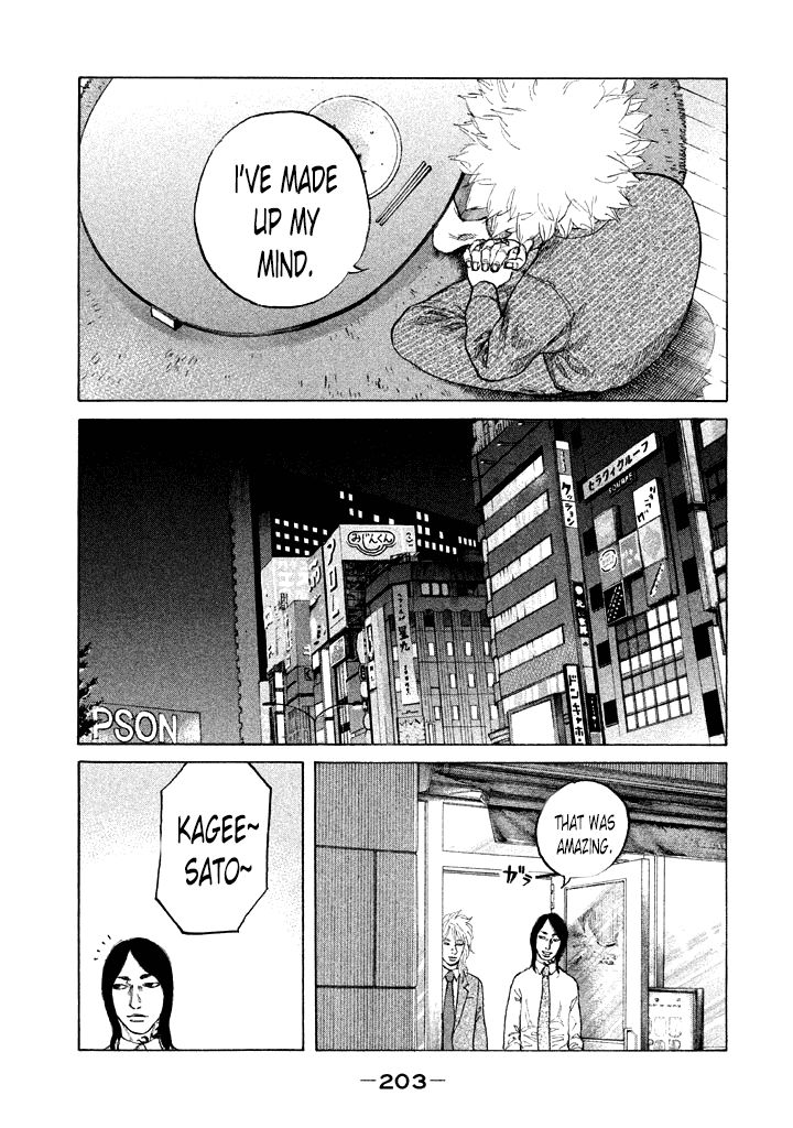 Shinjuku Swan Chapter 102 page 19 - Chapter 102 : Determination