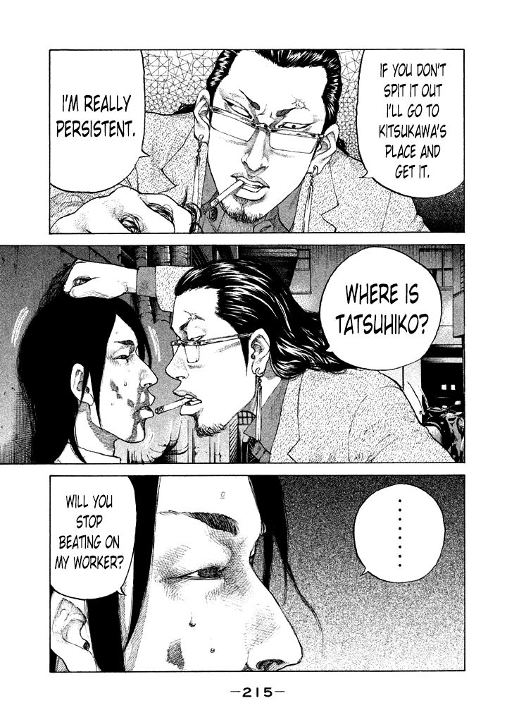 Shinjuku Swan Chapter 103 page 11 - Chapter 103 : Apology