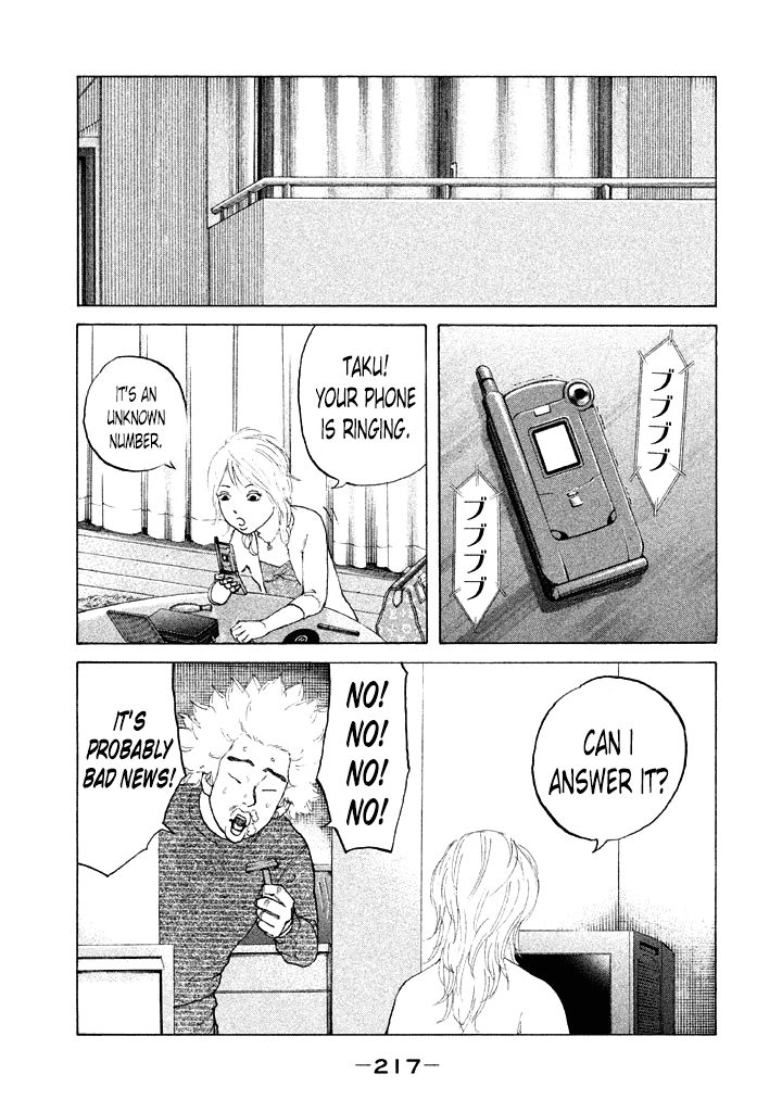 Shinjuku Swan Chapter 103 page 13 - Chapter 103 : Apology