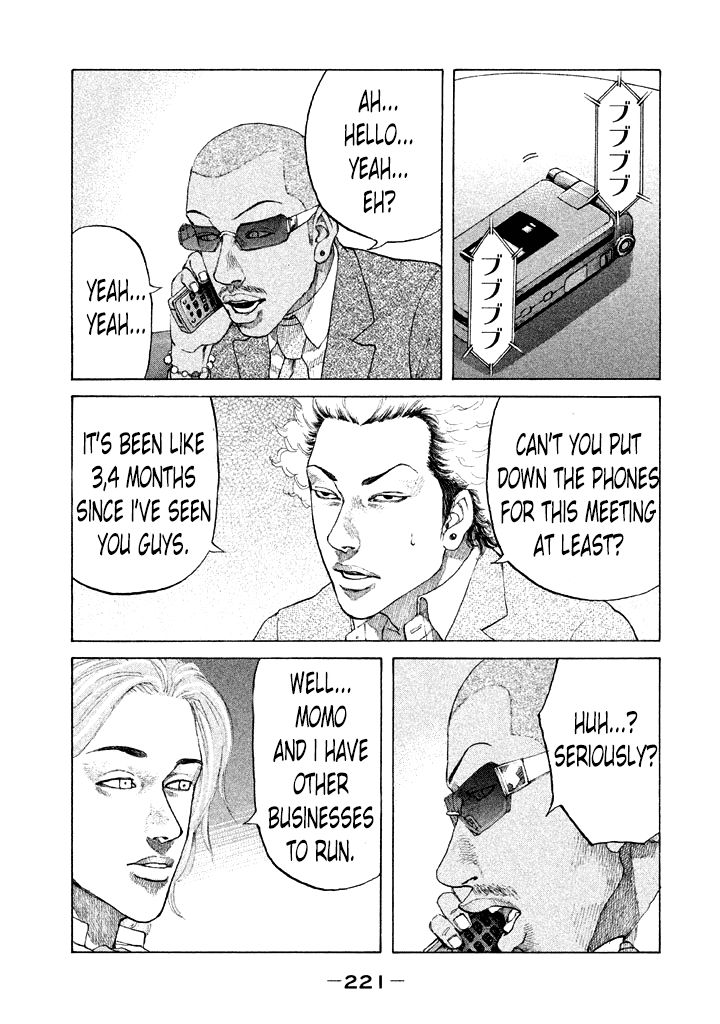 Shinjuku Swan Chapter 103 page 17 - Chapter 103 : Apology