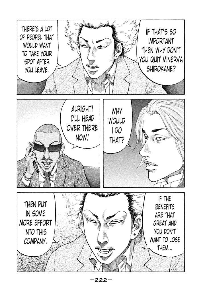 Shinjuku Swan Chapter 103 page 18 - Chapter 103 : Apology