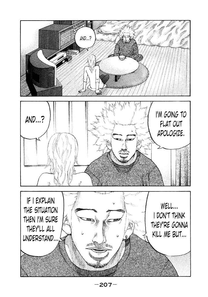 Shinjuku Swan Chapter 103 page 3 - Chapter 103 : Apology