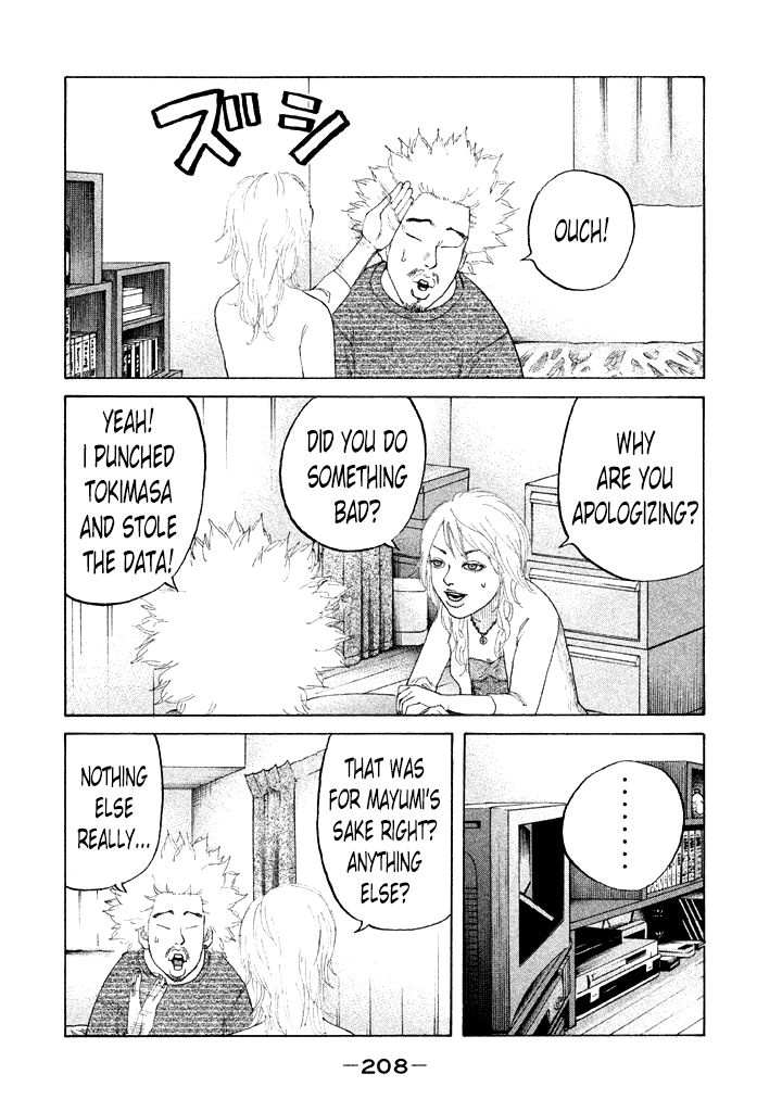 Shinjuku Swan Chapter 103 page 4 - Chapter 103 : Apology
