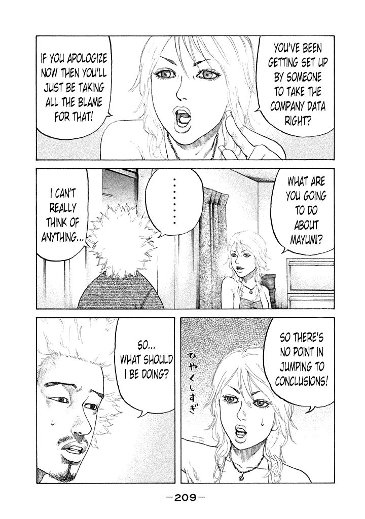 Shinjuku Swan Chapter 103 page 5 - Chapter 103 : Apology