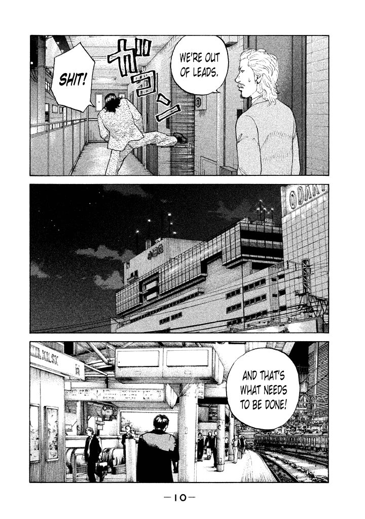 Shinjuku Swan Chapter 104 page 10 - Chapter 104 : Graveyard