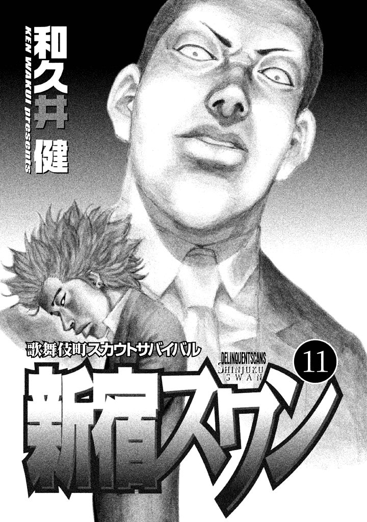 Shinjuku Swan Chapter 104 page 2 - Chapter 104 : Graveyard