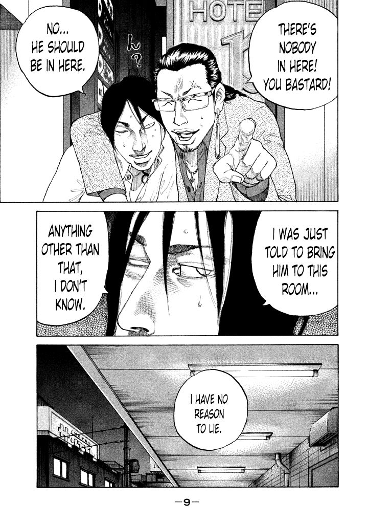 Shinjuku Swan Chapter 104 page 9 - Chapter 104 : Graveyard