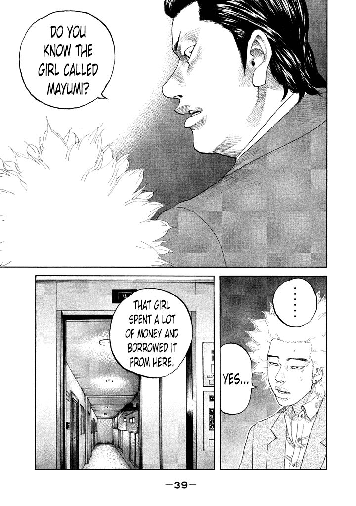 Shinjuku Swan Chapter 105 page 17 - Chapter 105 : Winners