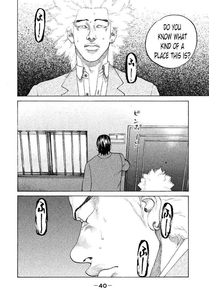 Shinjuku Swan Chapter 105 page 18 - Chapter 105 : Winners