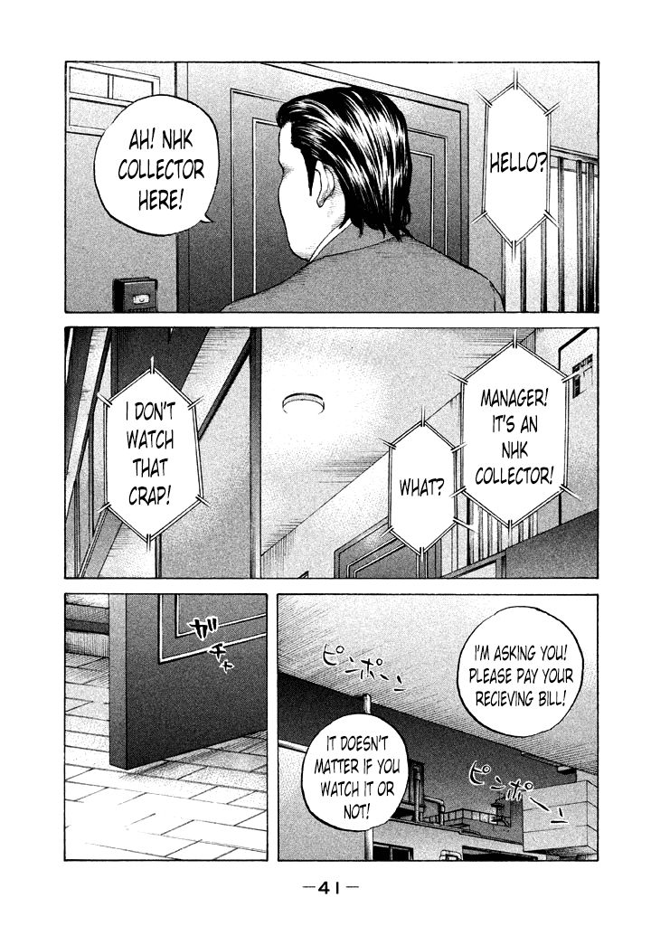 Shinjuku Swan Chapter 105 page 19 - Chapter 105 : Winners