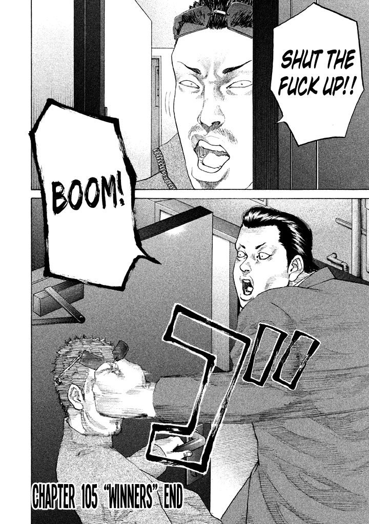 Shinjuku Swan Chapter 105 page 20 - Chapter 105 : Winners