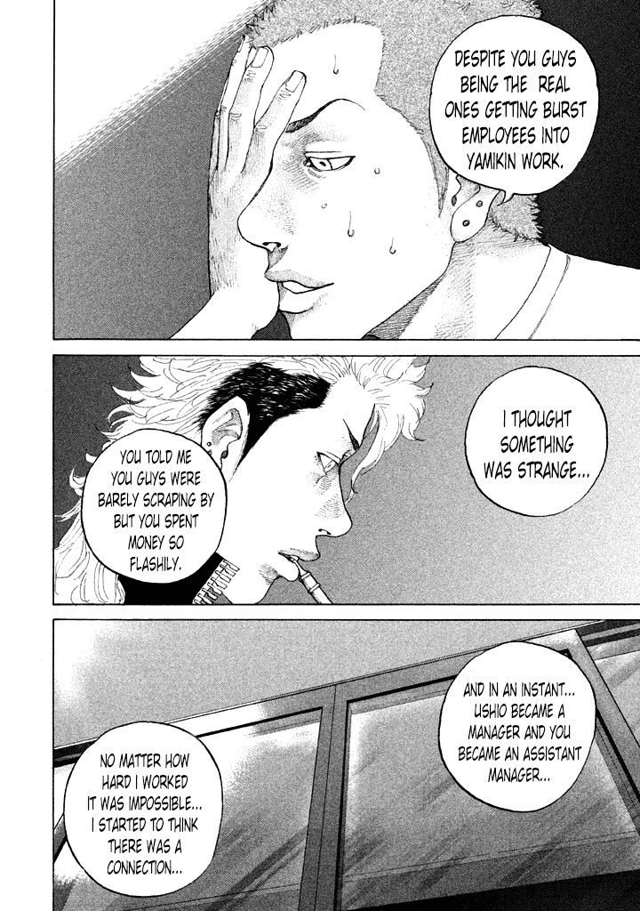 Shinjuku Swan Chapter 105 page 6 - Chapter 105 : Winners