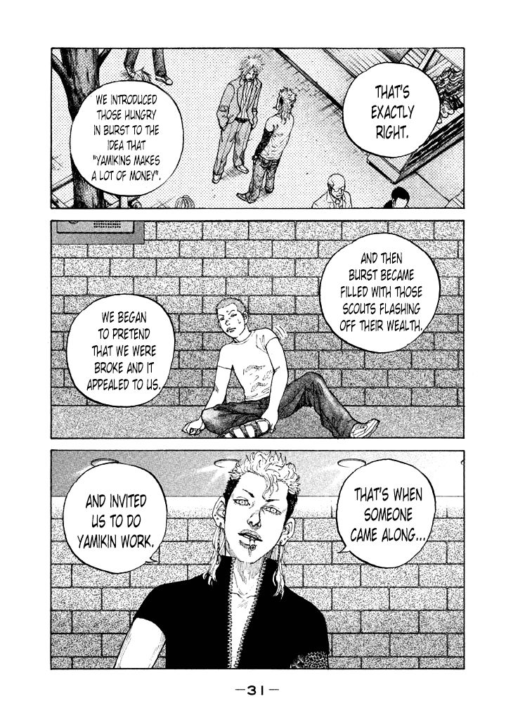 Shinjuku Swan Chapter 105 page 9 - Chapter 105 : Winners