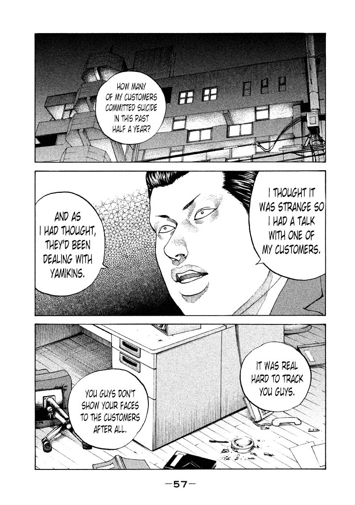 Shinjuku Swan Chapter 106 page 15 - Chapter 106 : Shitty Kid