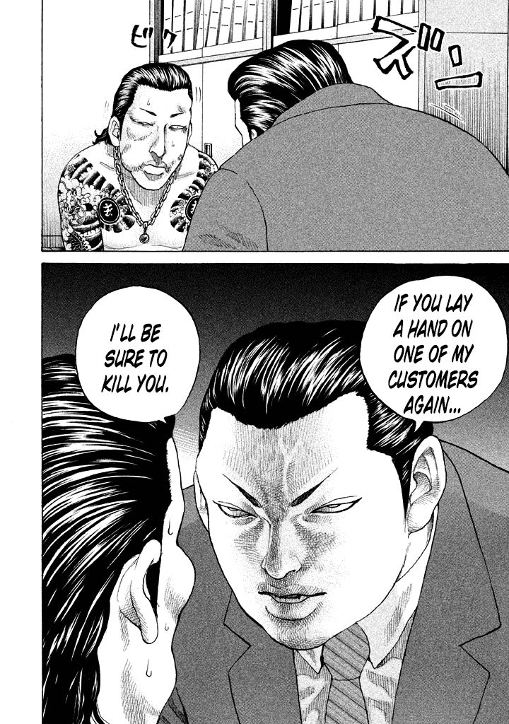 Shinjuku Swan Chapter 106 page 16 - Chapter 106 : Shitty Kid