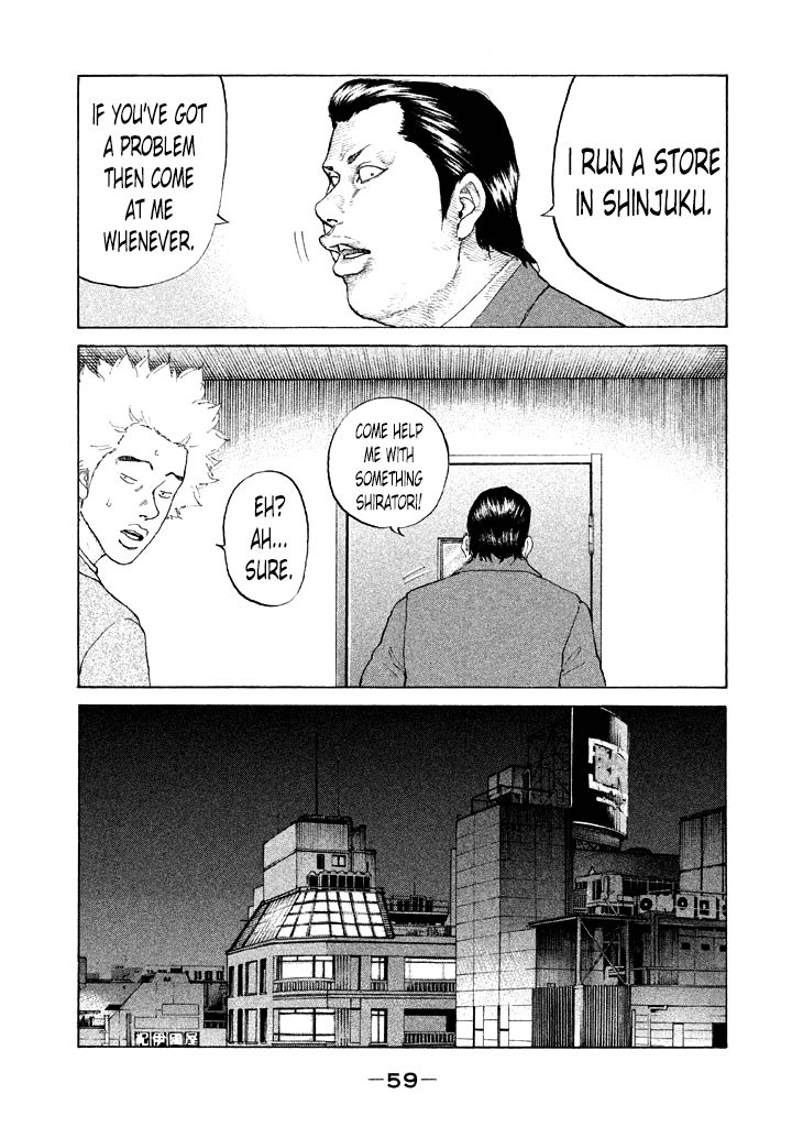 Shinjuku Swan Chapter 106 page 17 - Chapter 106 : Shitty Kid