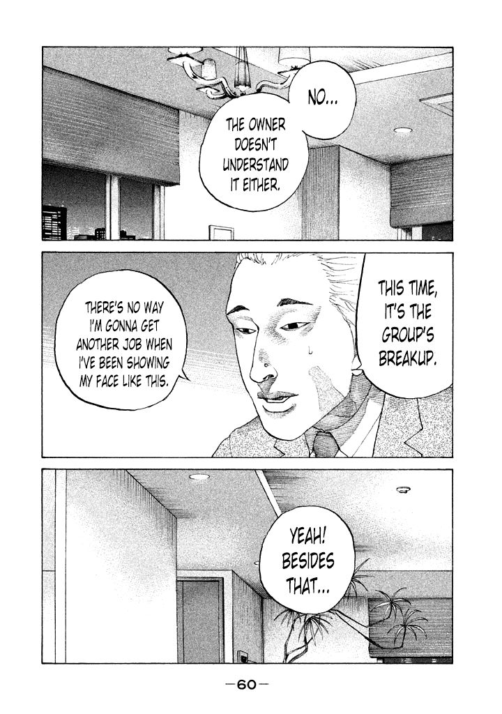 Shinjuku Swan Chapter 106 page 18 - Chapter 106 : Shitty Kid