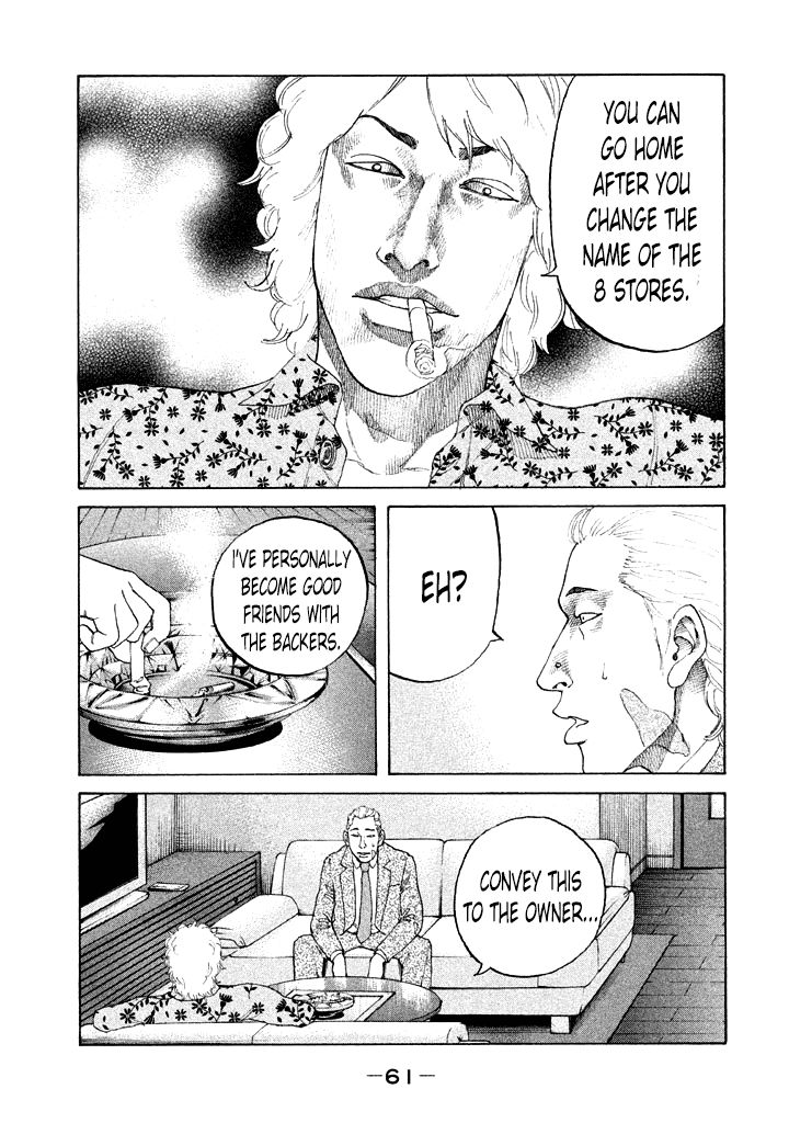 Shinjuku Swan Chapter 106 page 19 - Chapter 106 : Shitty Kid