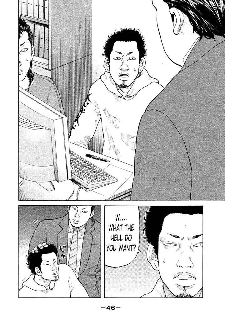 Shinjuku Swan Chapter 106 page 4 - Chapter 106 : Shitty Kid