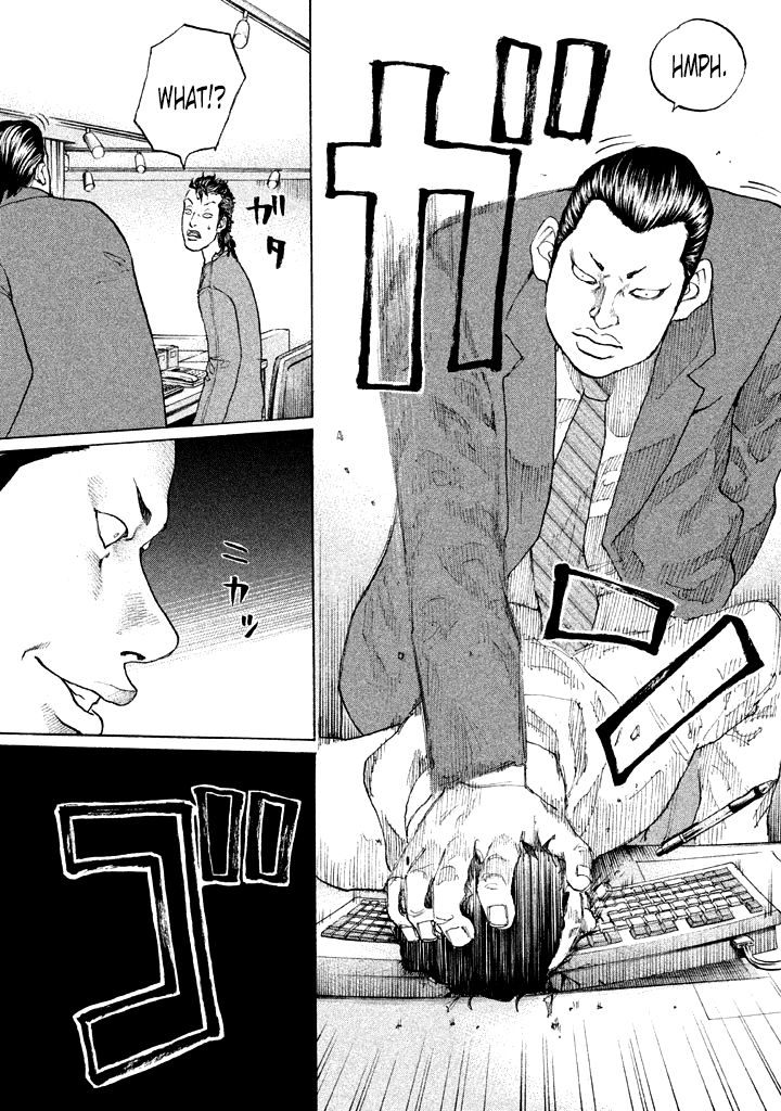 Shinjuku Swan Chapter 106 page 5 - Chapter 106 : Shitty Kid