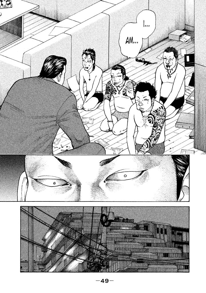 Shinjuku Swan Chapter 106 page 7 - Chapter 106 : Shitty Kid