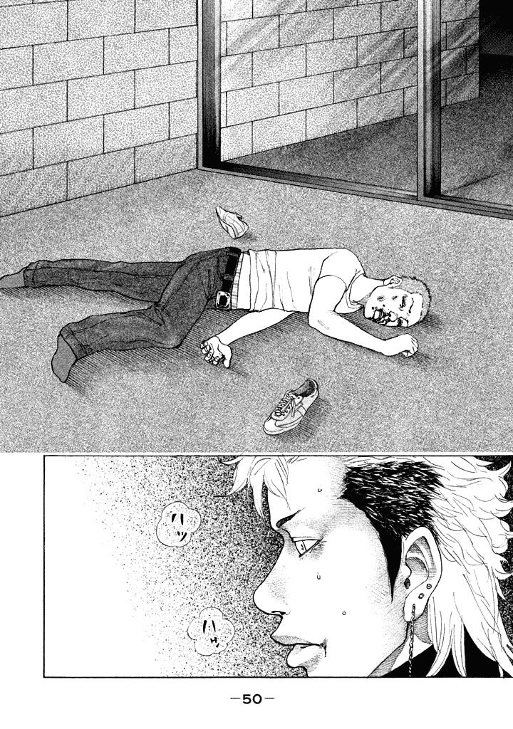 Shinjuku Swan Chapter 106 page 8 - Chapter 106 : Shitty Kid