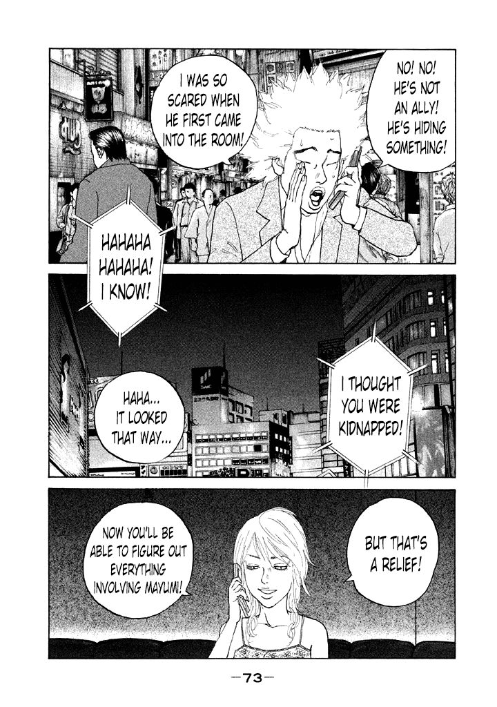 Shinjuku Swan Chapter 107 page 11 - Chapter 107 : Debtor