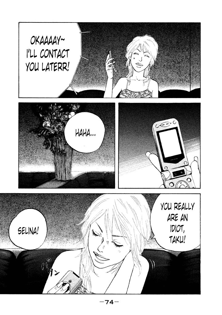 Shinjuku Swan Chapter 107 page 12 - Chapter 107 : Debtor